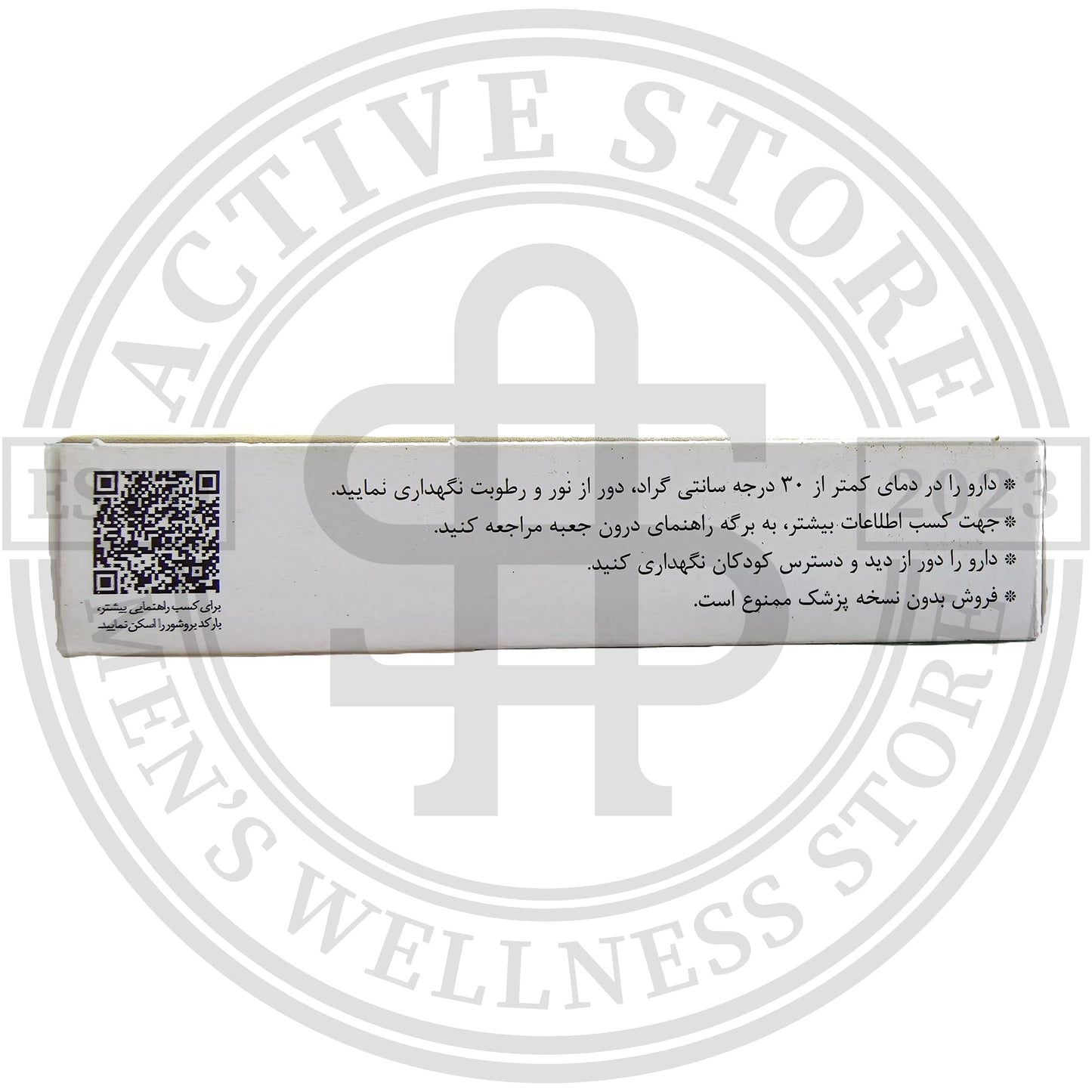 Original Tiafil 20mg (Tadal@fil 20mg) - Alternative to Ci@lis 20mg | Iran Imported 10 Tablets Pack