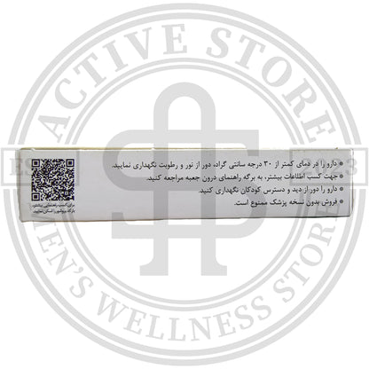 Original Tiafil 20mg (Tadal@fil 20mg) - Alternative to Ci@lis 20mg | Iran Imported 10 Tablets Pack