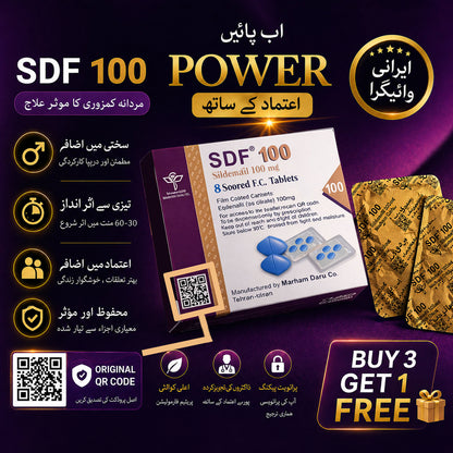 Irani SDF 100mg Tablets By Marham Daru - 8 Tablets in a Pack (Irani Vi@gr@ 100mg)