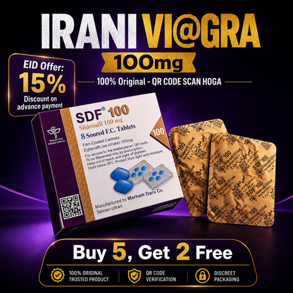 Irani SDF 100mg Tablets By Marham Daru - 8 Tablets in a Pack (Irani Vi@gr@ 100mg)