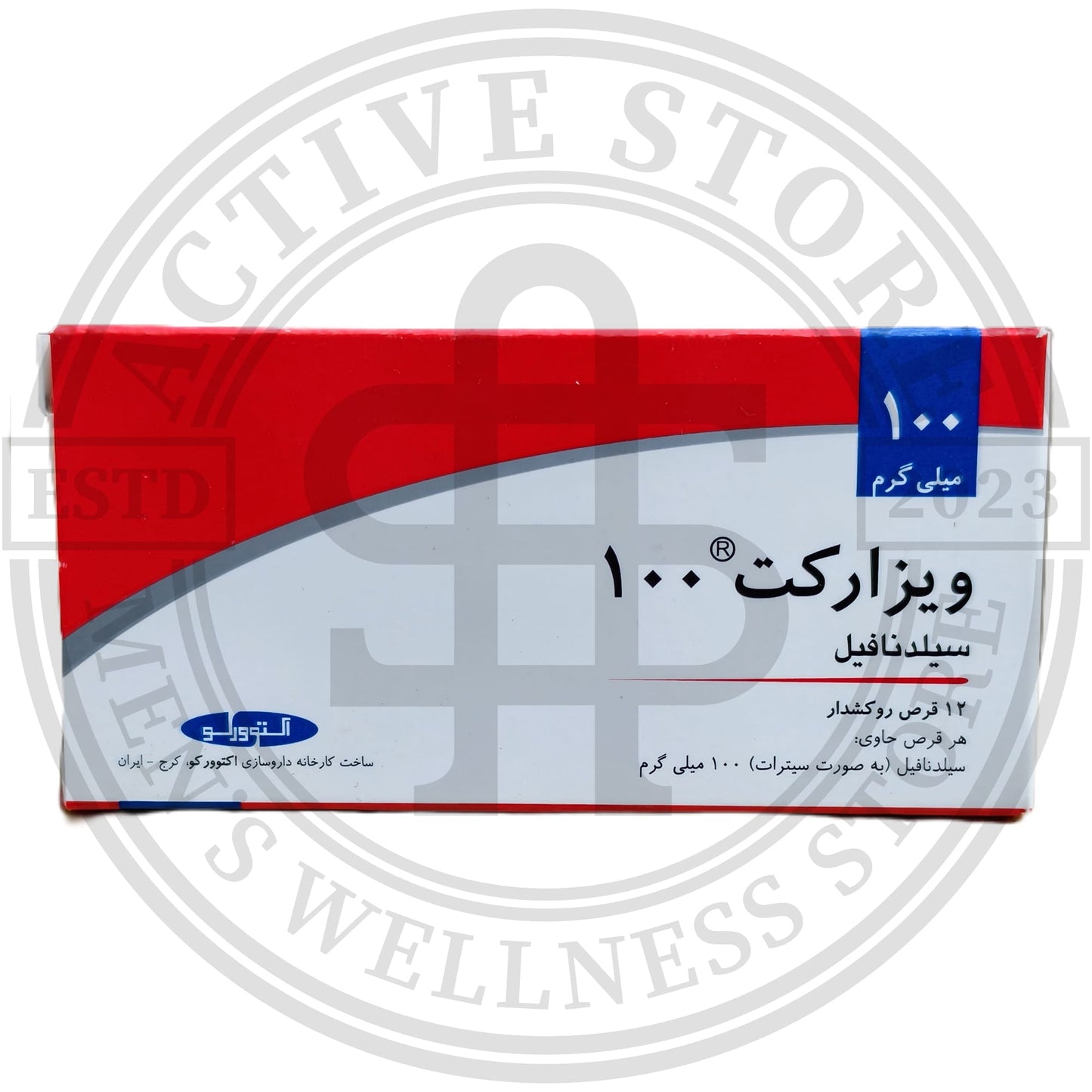 Vizaract 100mg (Irani Silden@fil 100mg by Actoverco | Vi@gra 100mg Alternative)