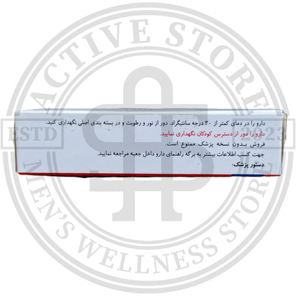 Vizaract 100mg (Irani Silden@fil 100mg by Actoverco | Vi@gra 100mg Alternative)