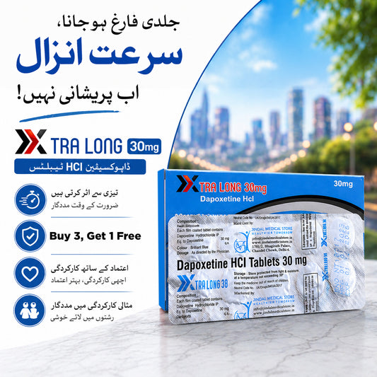Xtra Long 30mg D@p0xetine HCL Tablets - 10 Tablets in a Pack.