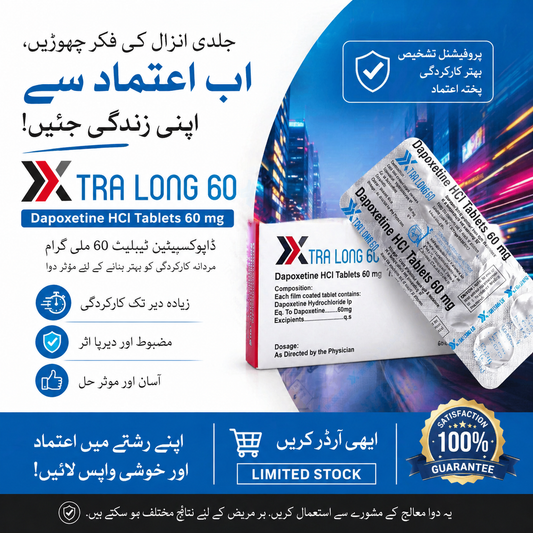 Xtra Long 60mg D@p0xetine Tablets - 1 Pack (10 Tablets)