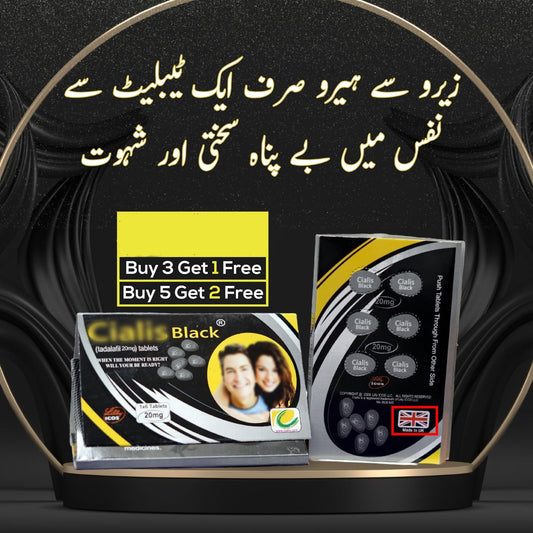 Cialis Black 20mg - 06 Tablets Pack - CurePill