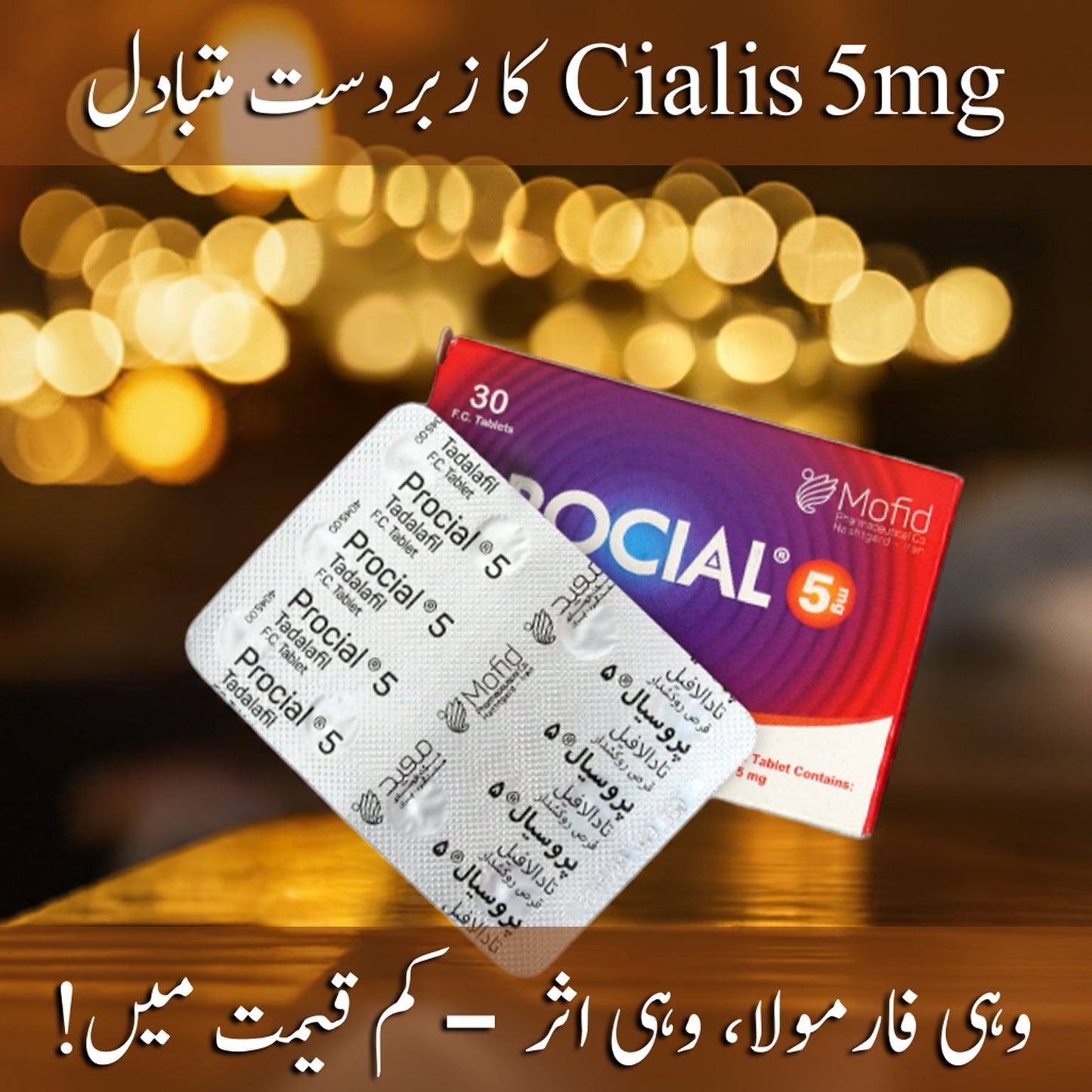 Tadalafil 5mg - Irani Procial 5mg - 30 Tablets Packing