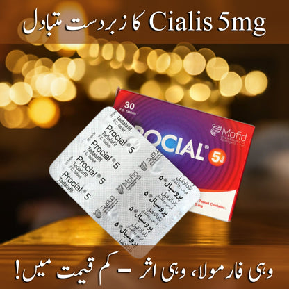 Tadalafil 5mg - Irani Procial 5mg - 30 Tablets Packing