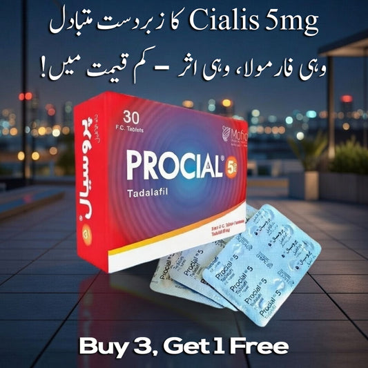 Tadalafil 5mg - Irani Procial 5mg - 30 Tablets Packing
