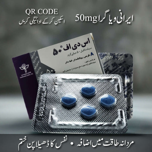 Irani SDF 50 Tablets By Marham Daru - 8 Tablets in a Pack. - CurePill