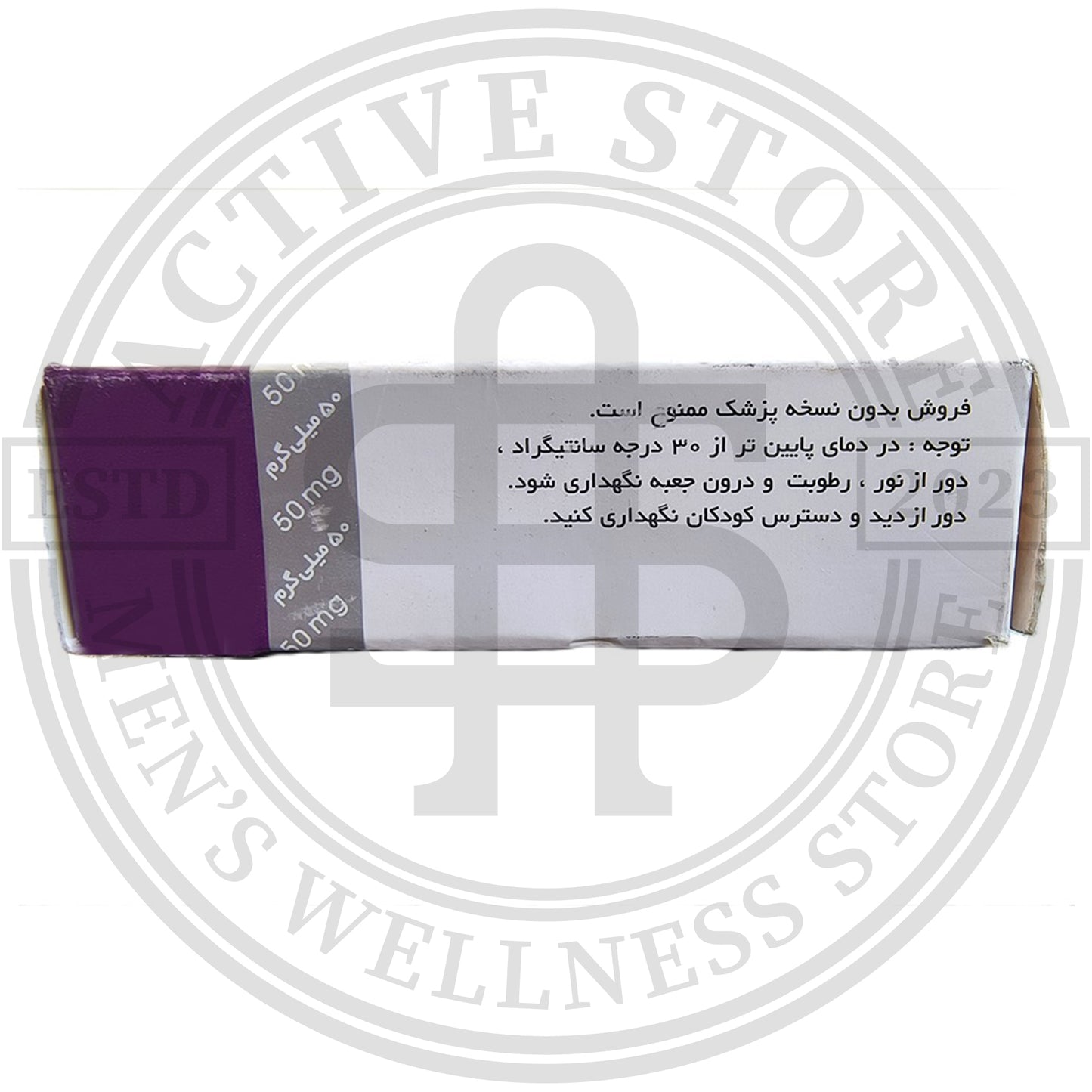 Irani SDF 50 Tablets By Marham Daru - 8 Tablets in a Pack