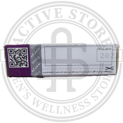Irani SDF 50 Tablets By Marham Daru - 8 Tablets in a Pack