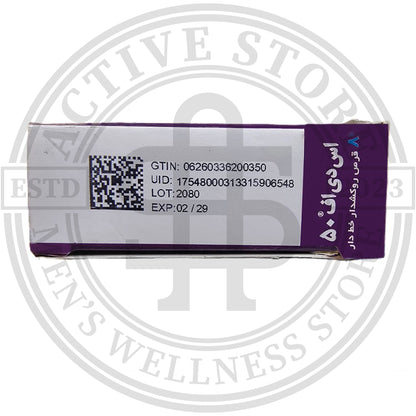 Irani SDF 50 Tablets By Marham Daru - 8 Tablets in a Pack