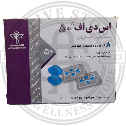 Irani SDF 50 Tablets By Marham Daru - 8 Tablets in a Pack