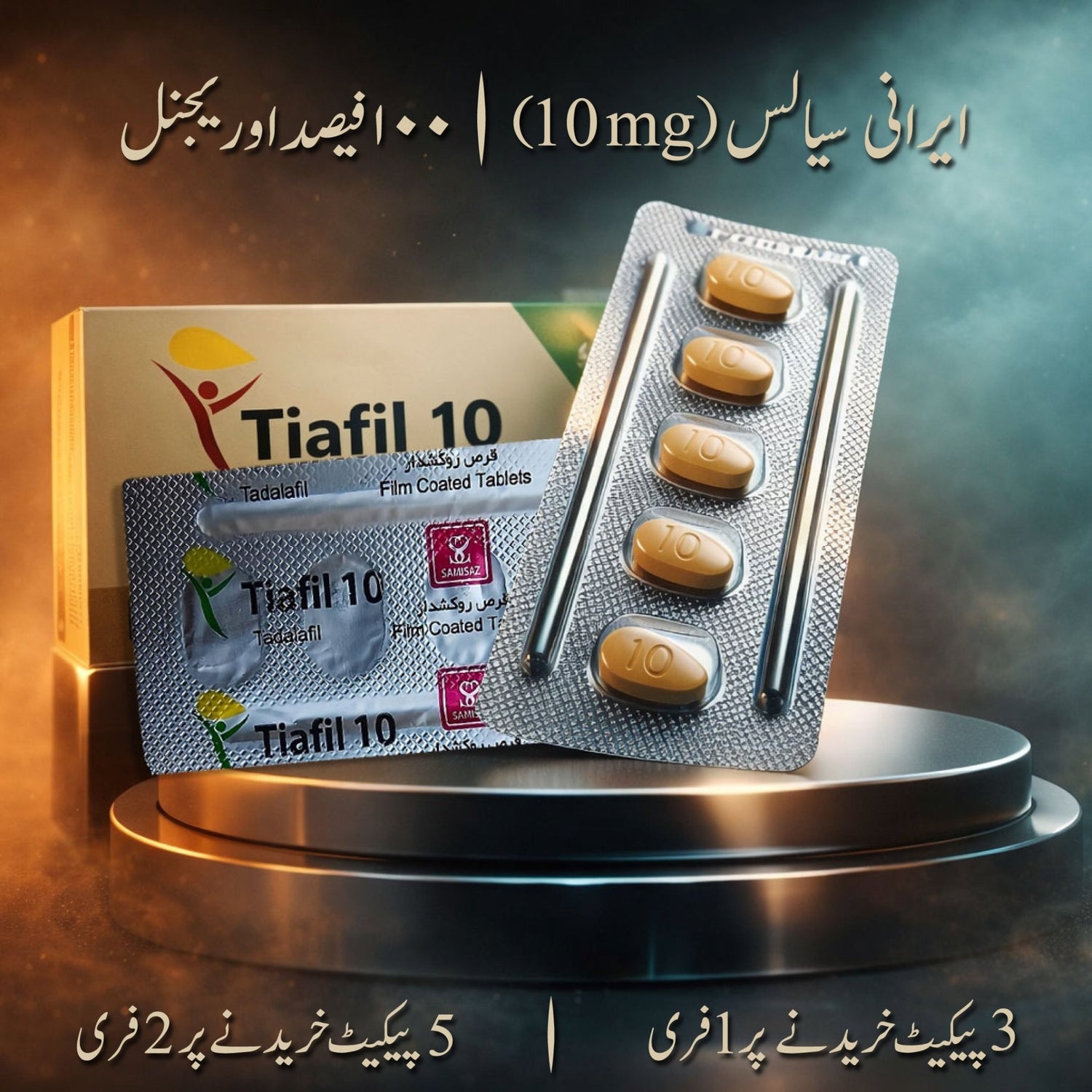Original Tiafil 10mg (Tadalafil 10mg) - Alternative to Cialis 10mg - Iran Imported. - CurePill
