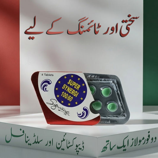 Super Synergi 100/60 T@blets - Dual Action Formula (Pack of 4) - CurePill