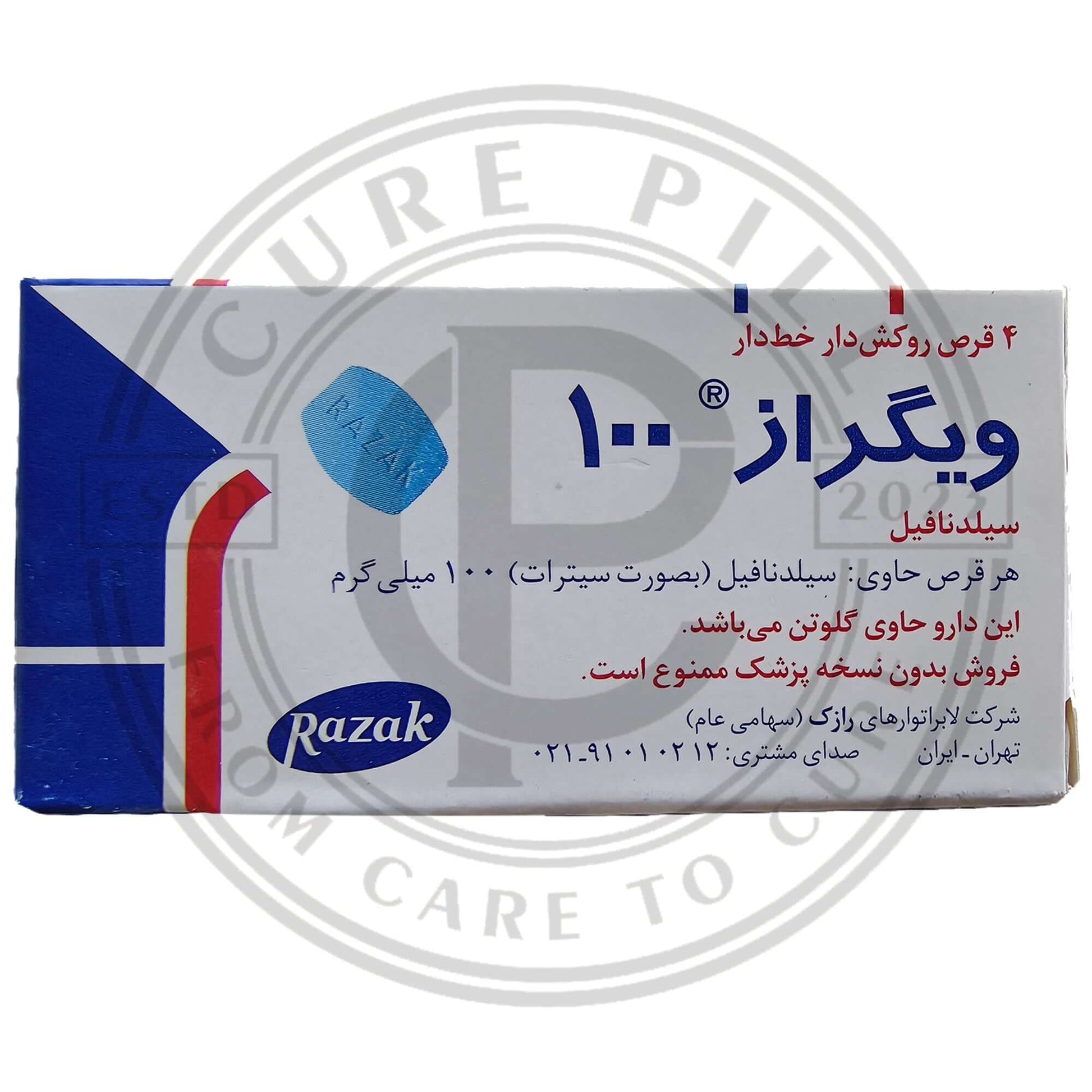 Vigr@z 100mg Tablet - Original Silden@ - fil by Razzaq Pharma Iran. - CurePill
