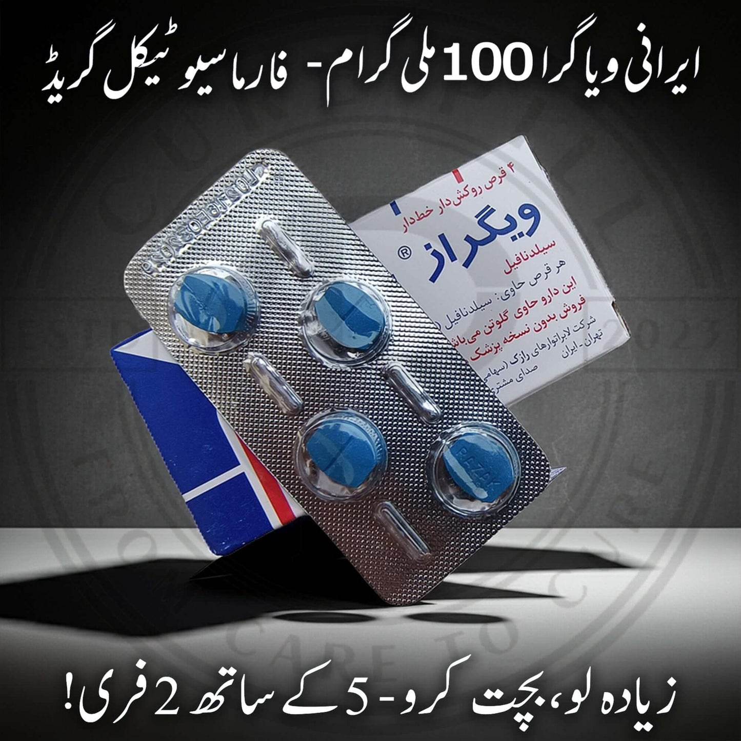 Vigr@z 100mg Tablet - Original Silden@ - fil by Razzaq Pharma Iran. - CurePill