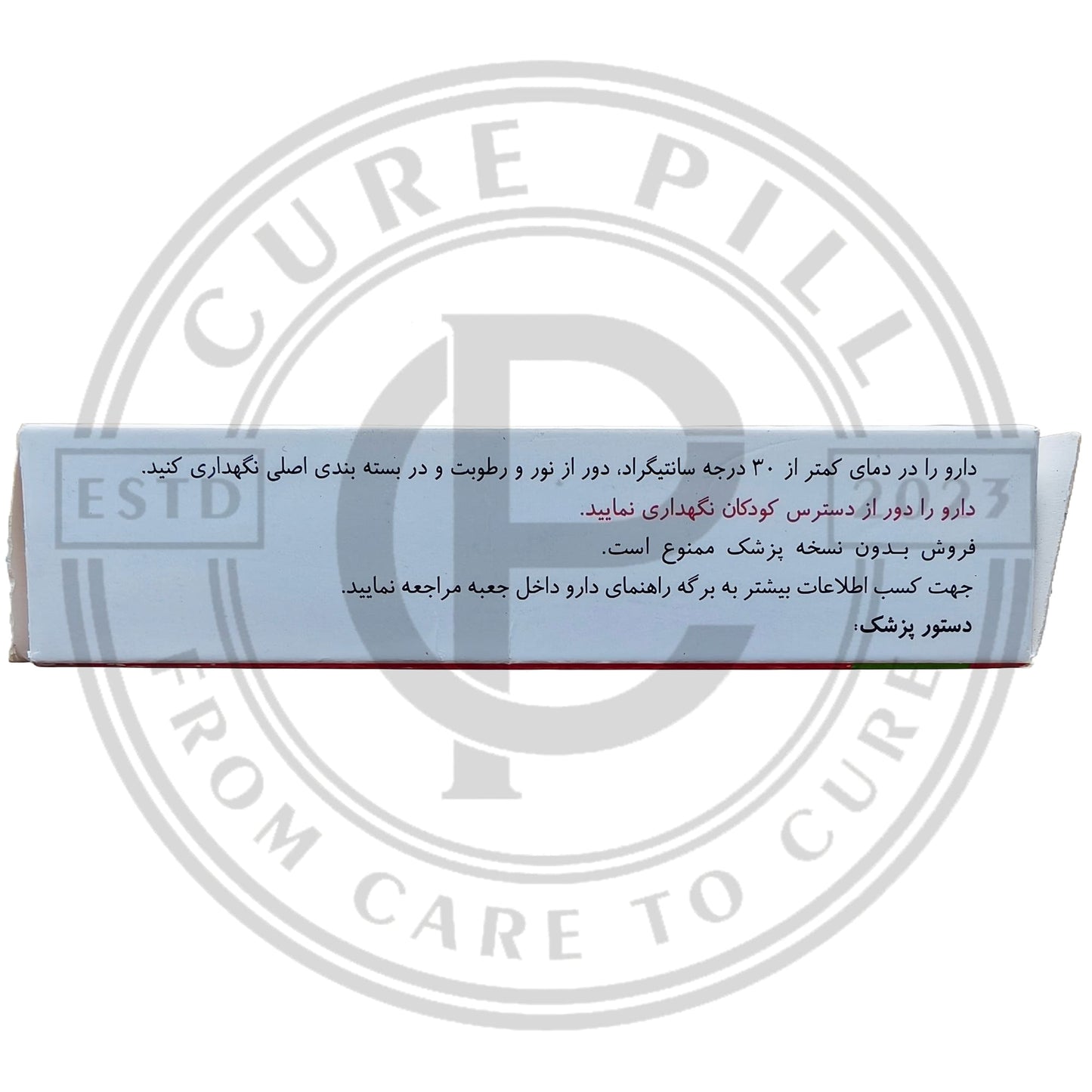 Vizaract 50mg (Silden@fil 50) Iranian Imported Tablets by Actoverco | 12 Tablets Pack Vi@gr@ Alternative - CurePill