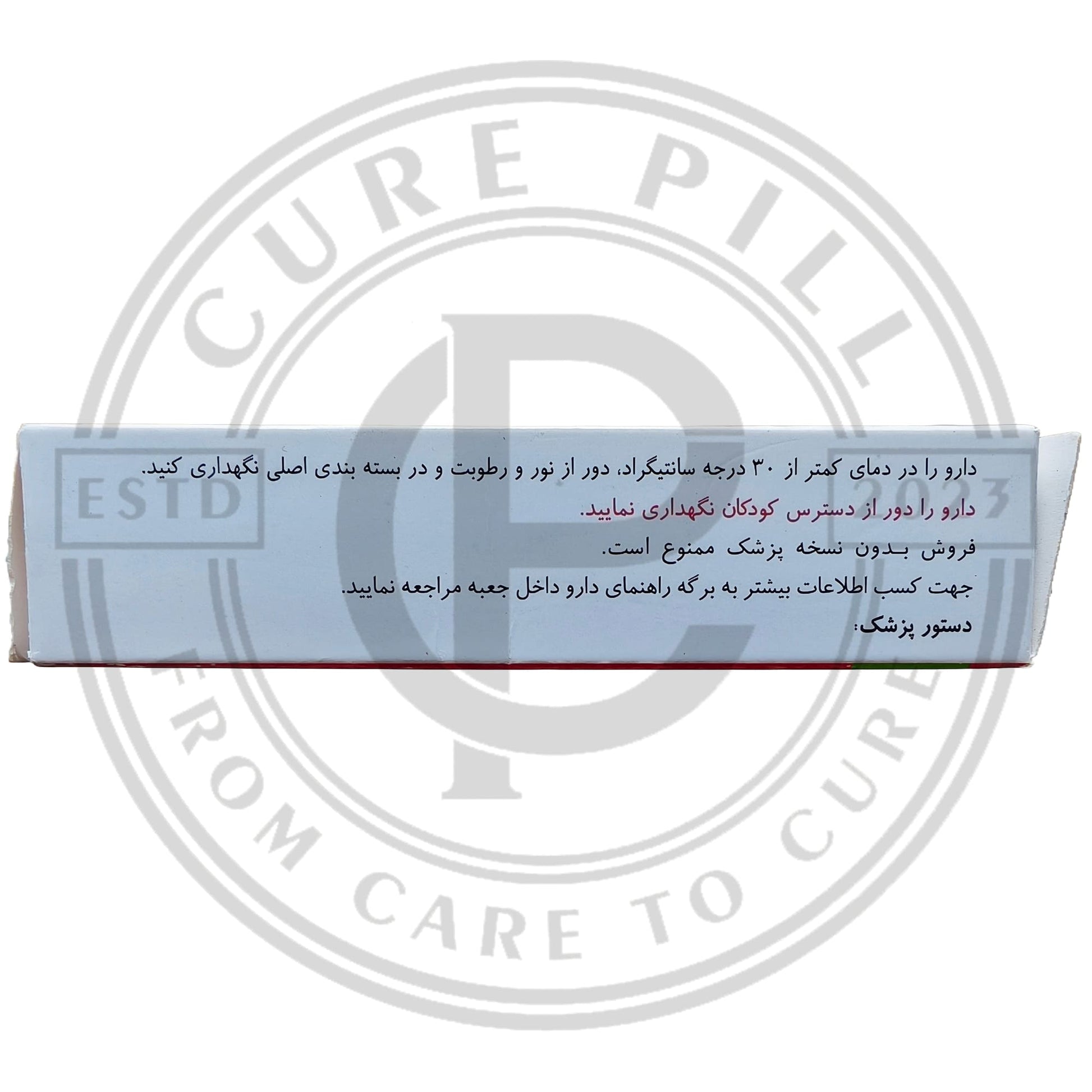 Vizaract 50mg (Silden@fil 50) Iranian Imported Tablets by Actoverco | 12 Tablets Pack Vi@gr@ Alternative - CurePill