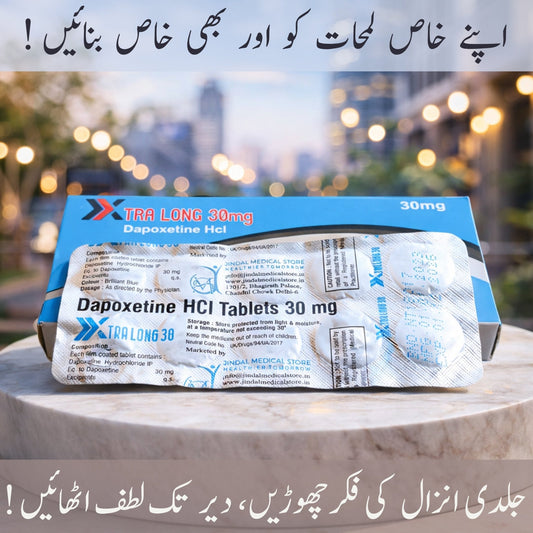 Xtra L0ng 30mg D@p0xe - tine HCL Tablets - 10 Tablets in a Pack. - CurePill