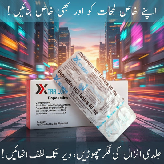 Xtra Long 60mg D@pox - e - tine Tablets - 1 Pack (10 Tablets) - CurePill